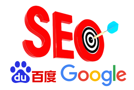 SEO优化一个月多少钱